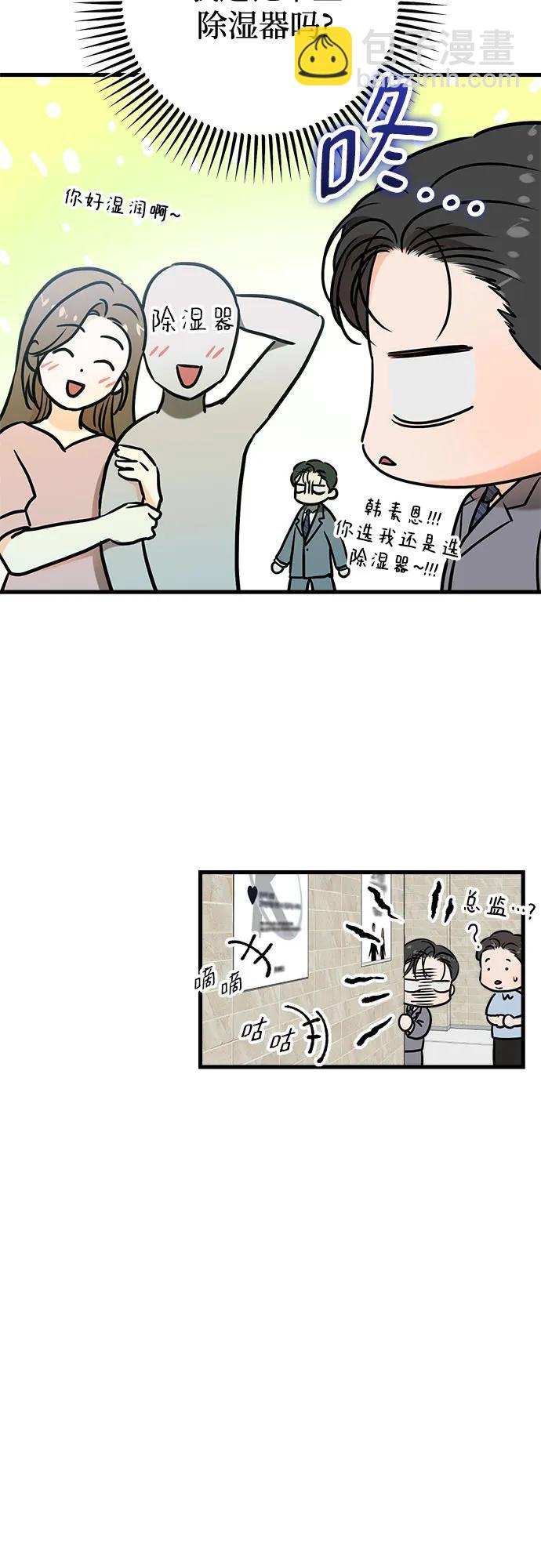 第35话43