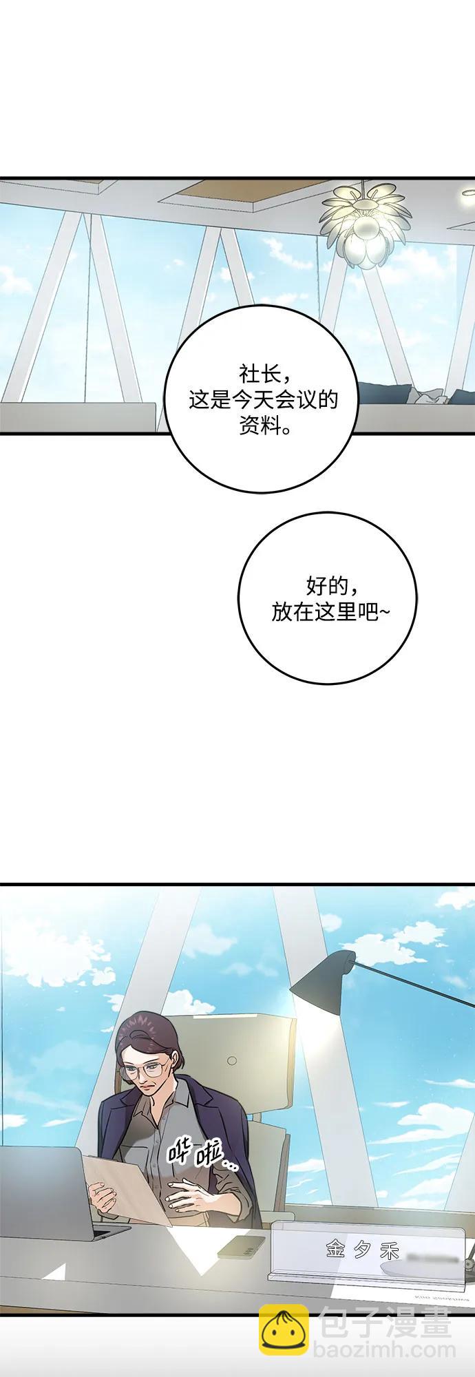 第35话44