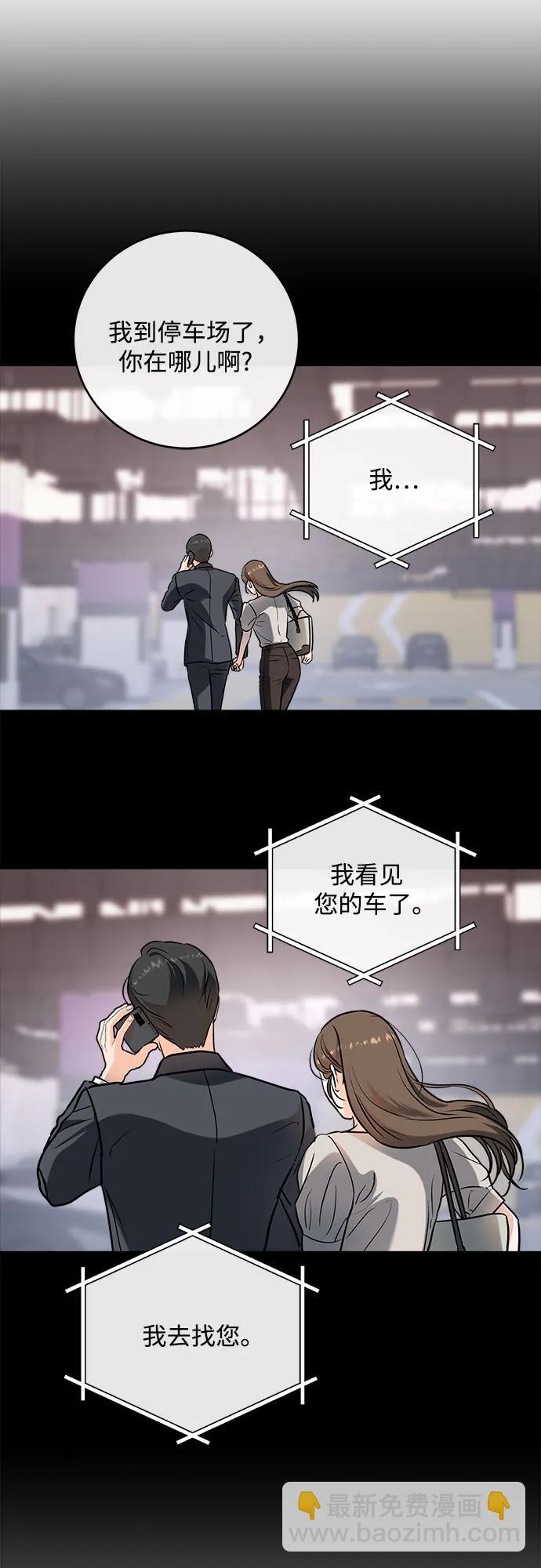 第35话45