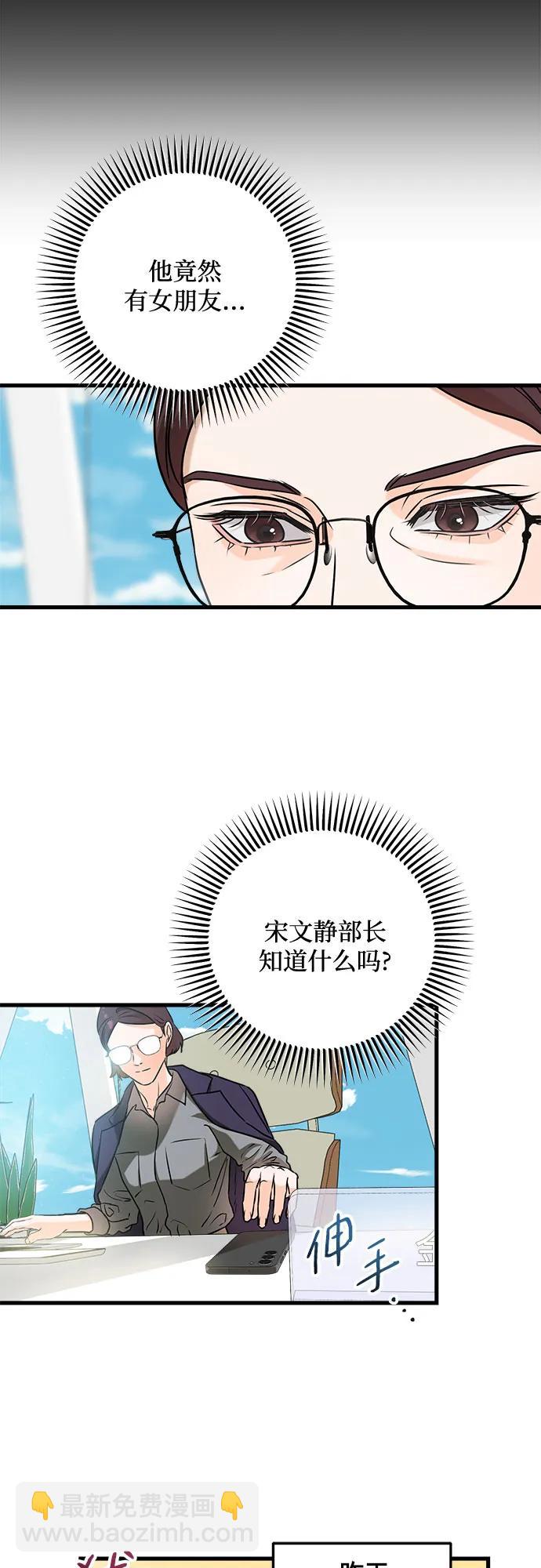 第35话50