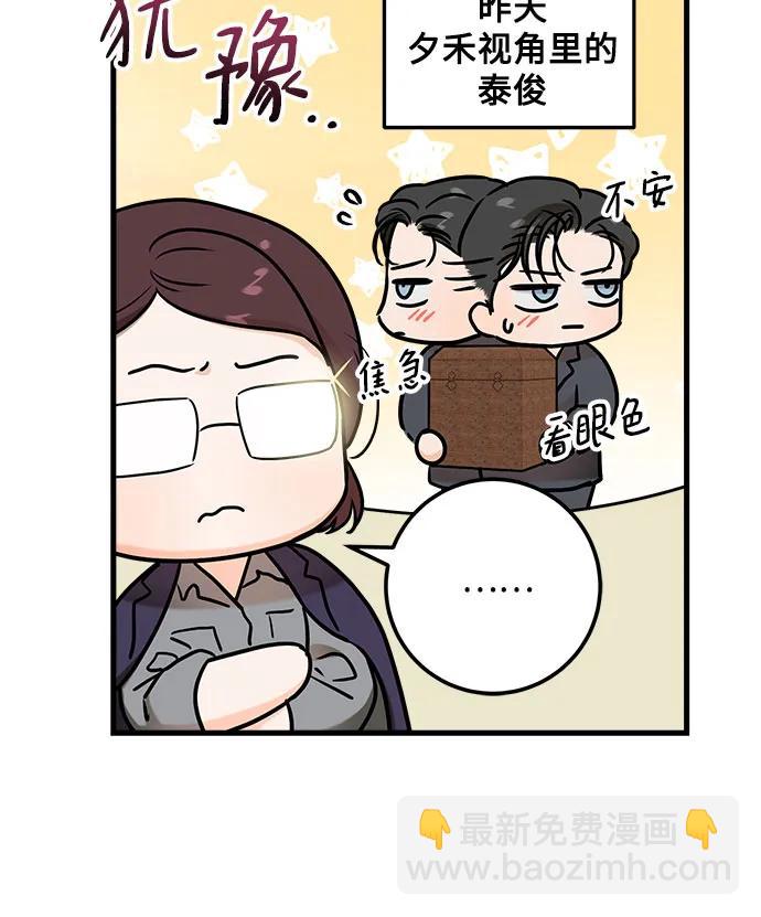 第35话51