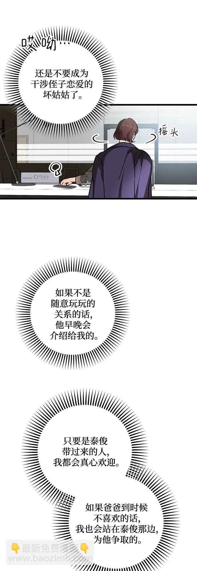 第35话52