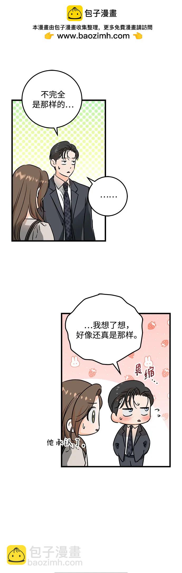 第35话6