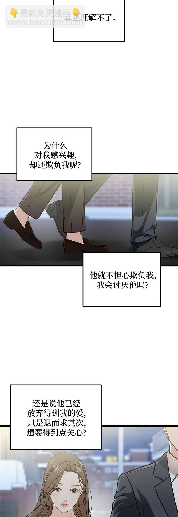 第35话7