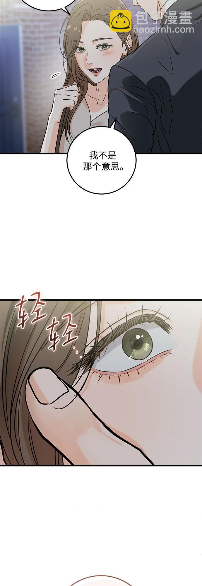 第35话9