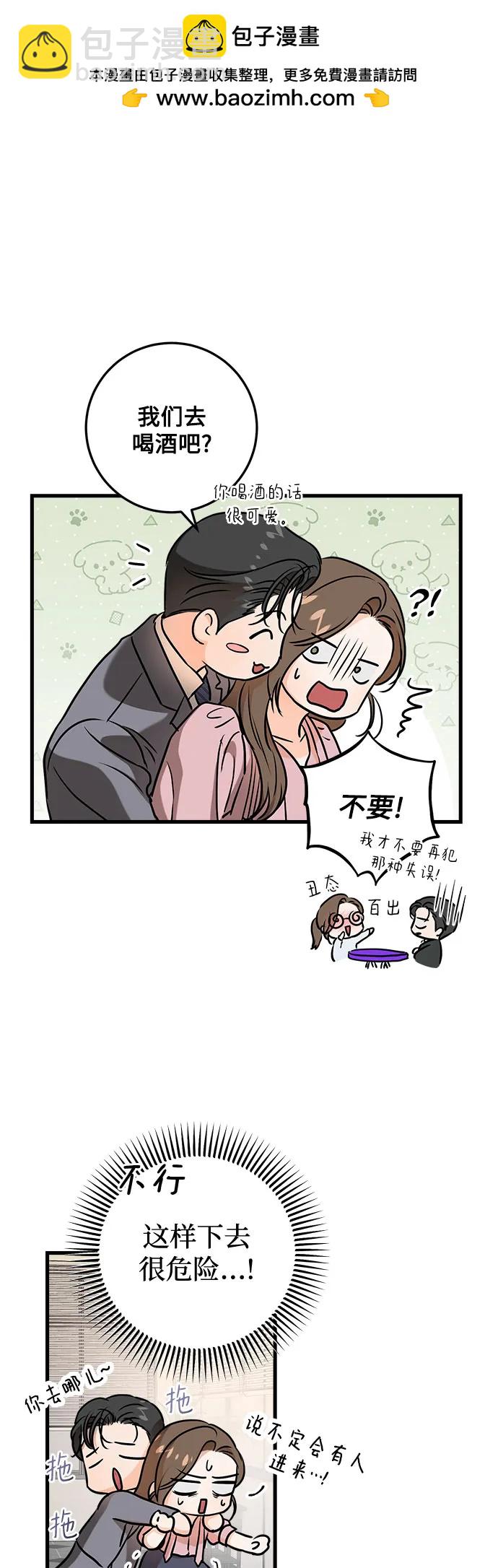 第36话10