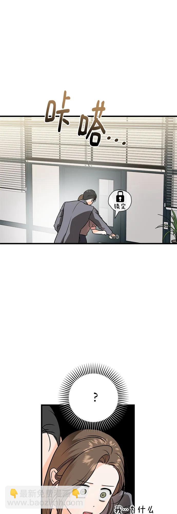 第36话13