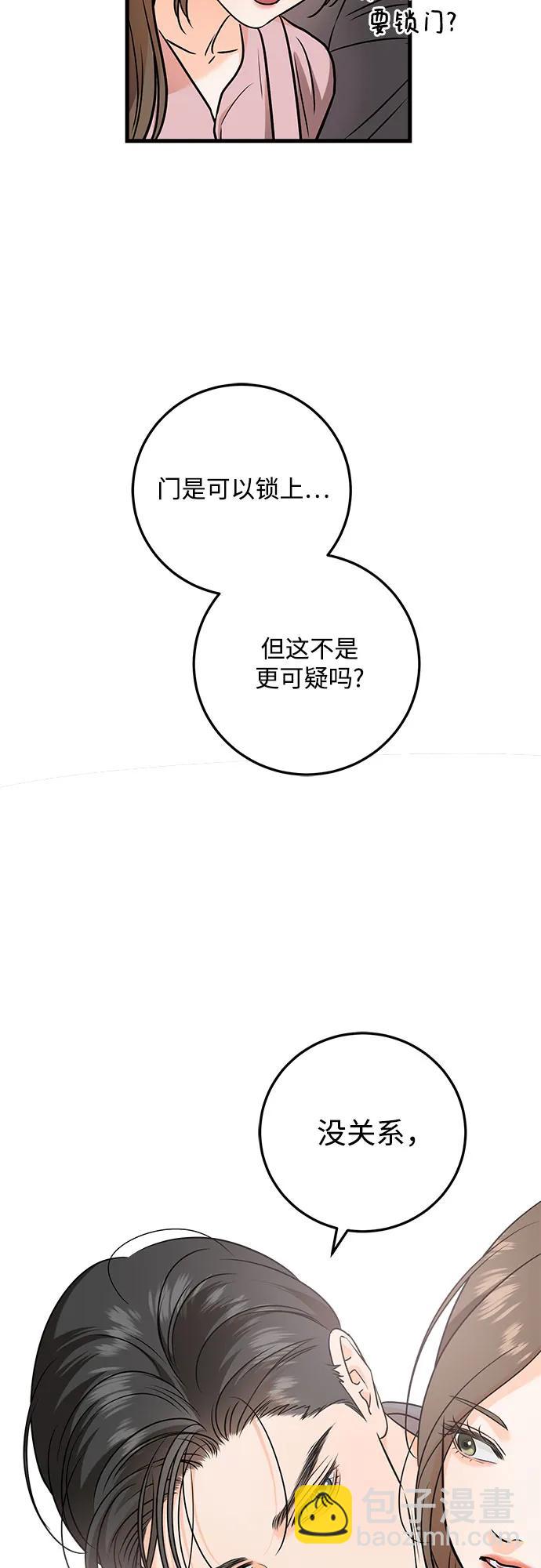 第36话14