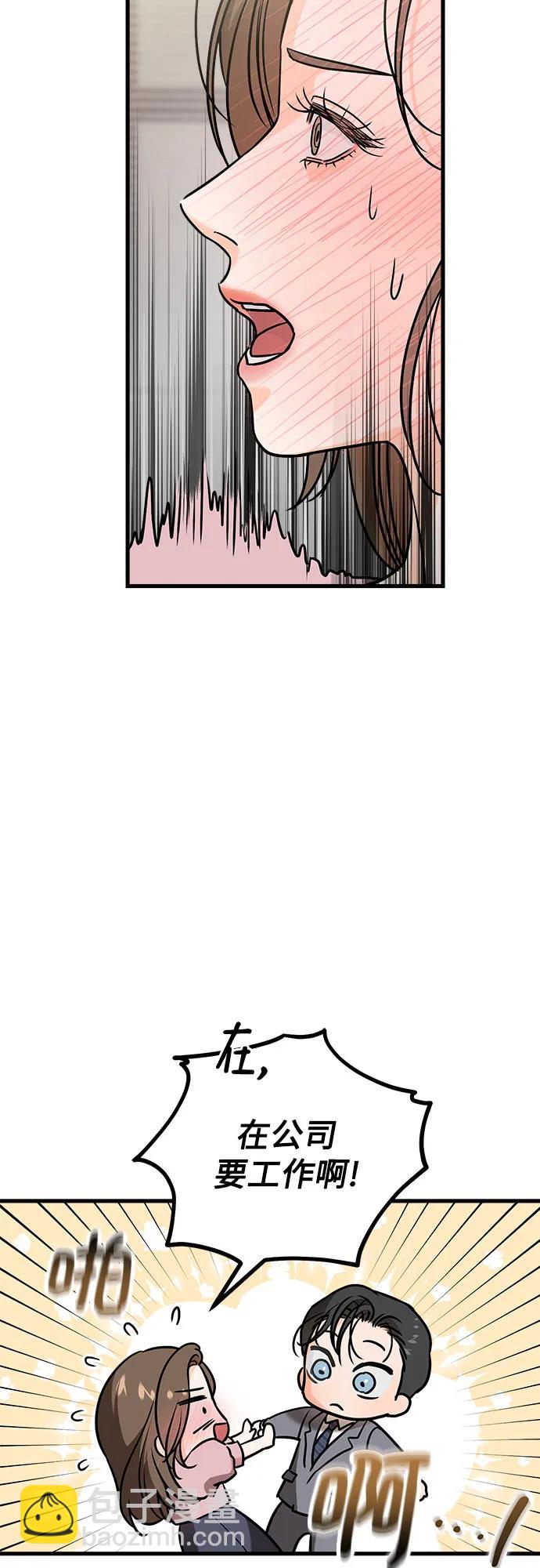 第36话16