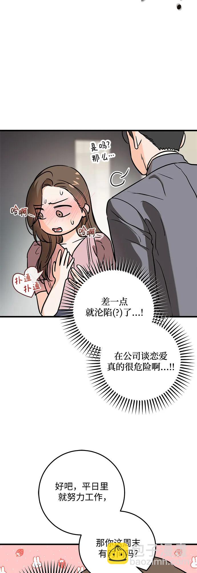第36话17