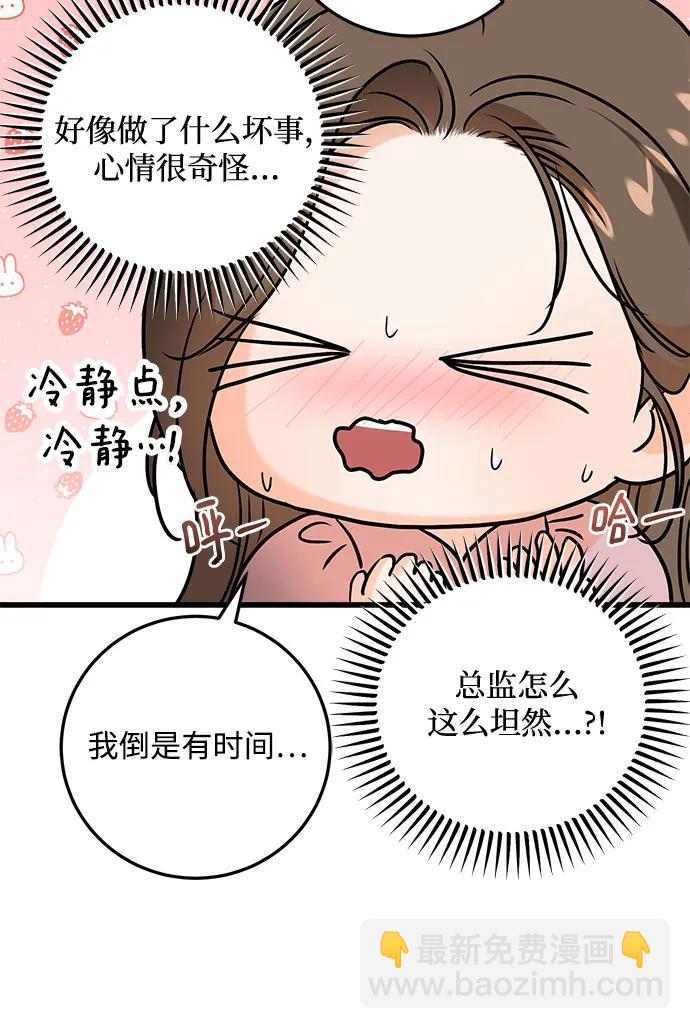 第36话18
