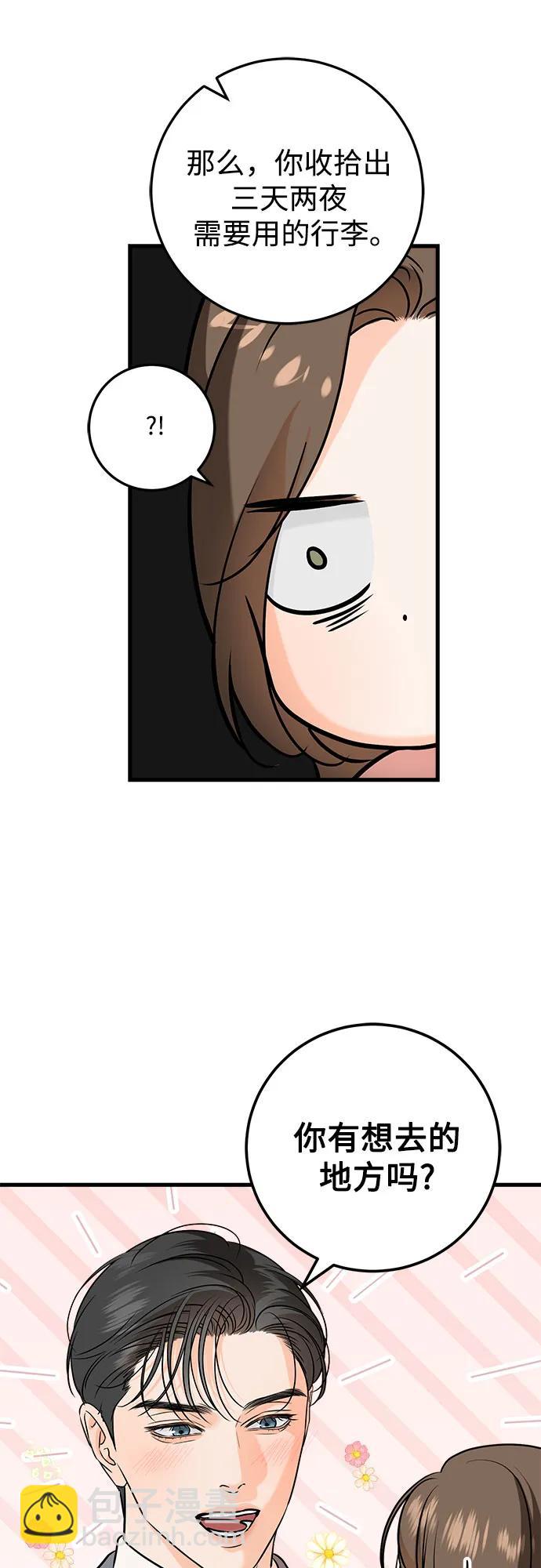 第36话19