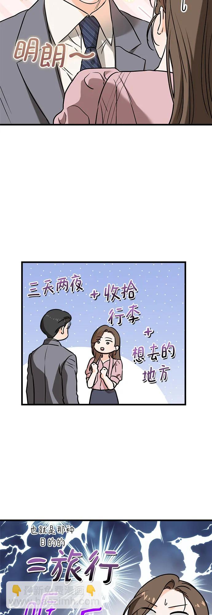 第36话20