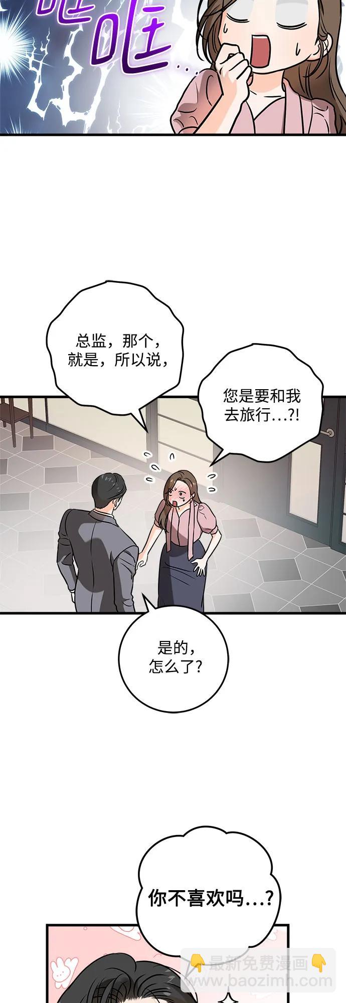 第36话21