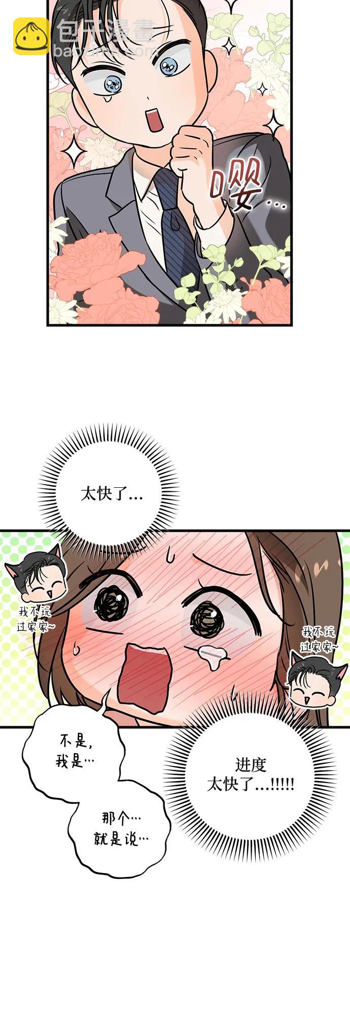 第36话22