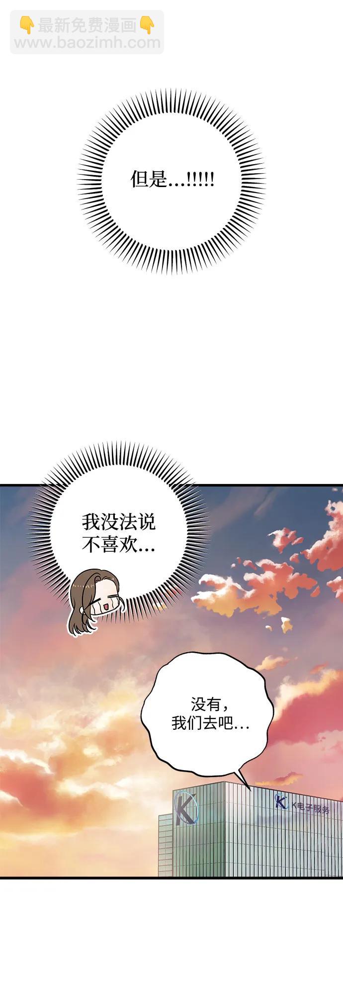 第36话23