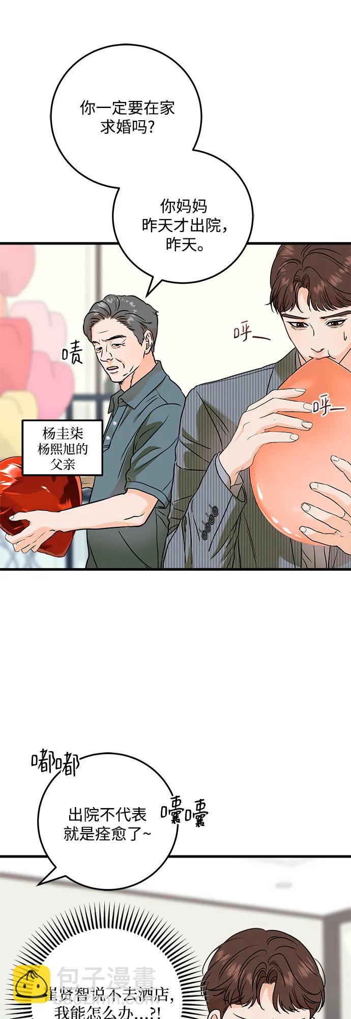 第36话26