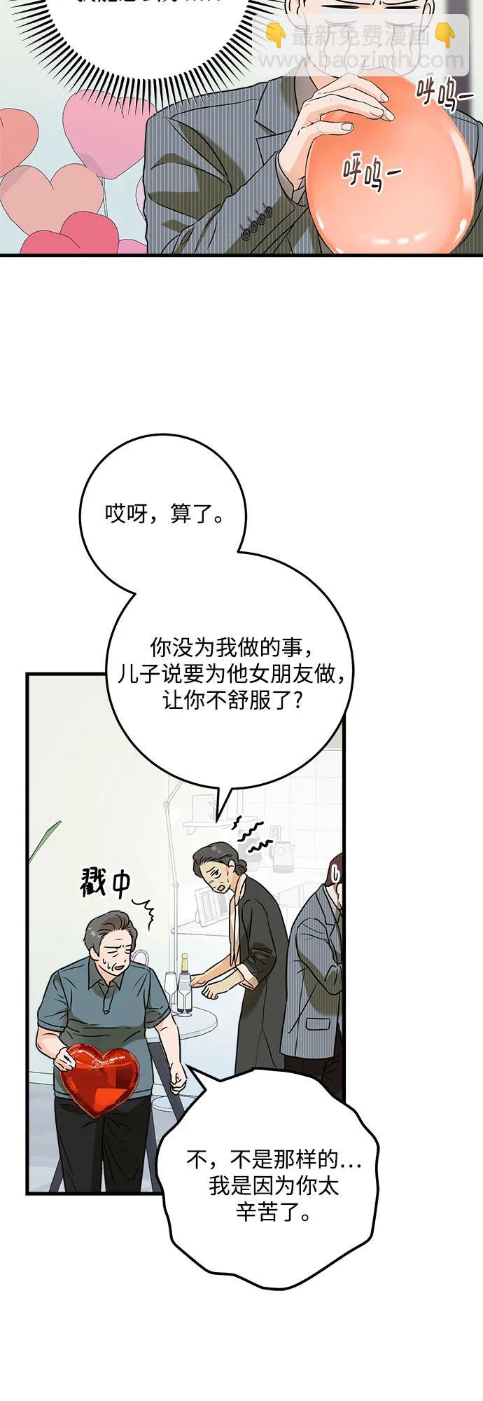 第36话27