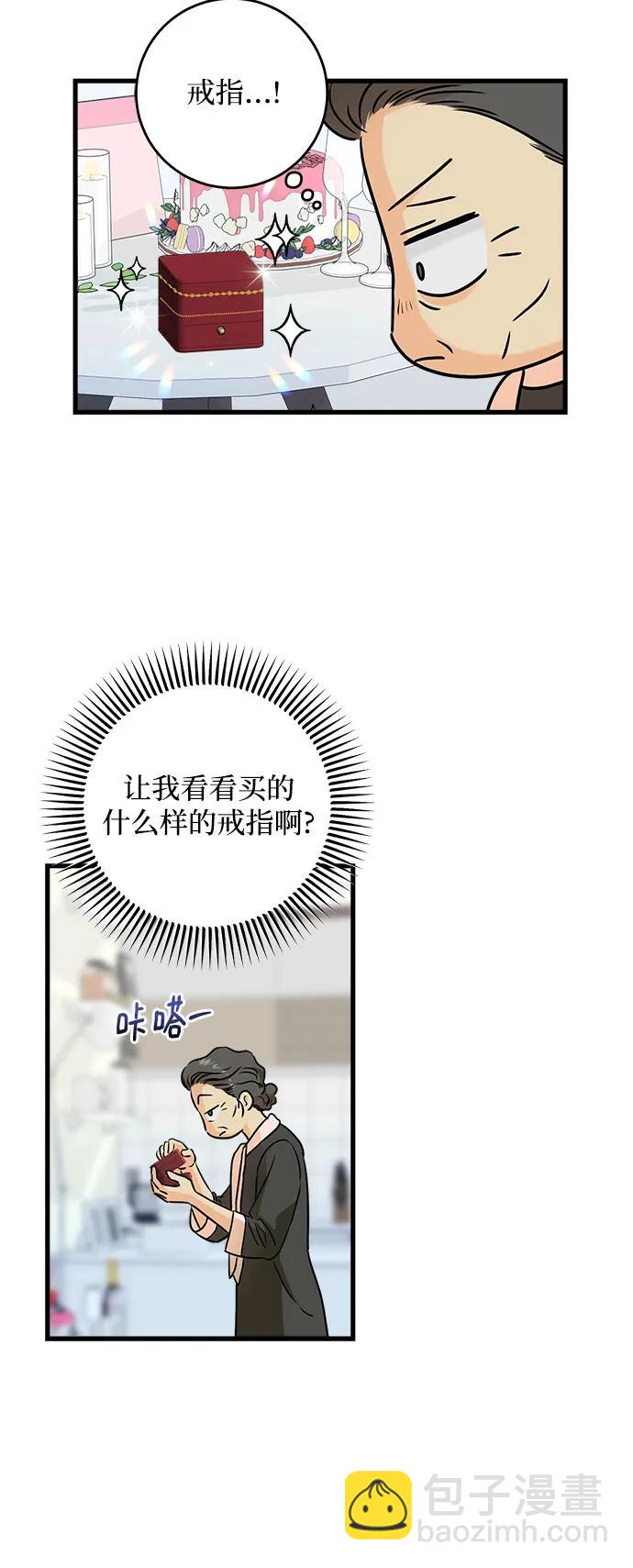 第36话29
