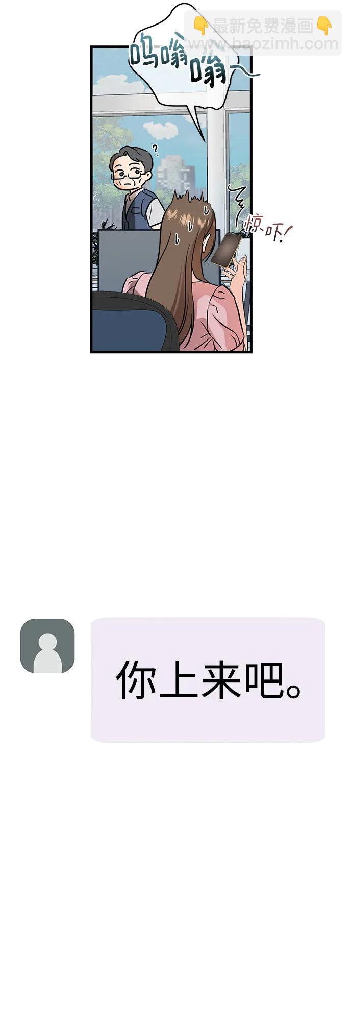 第36话3