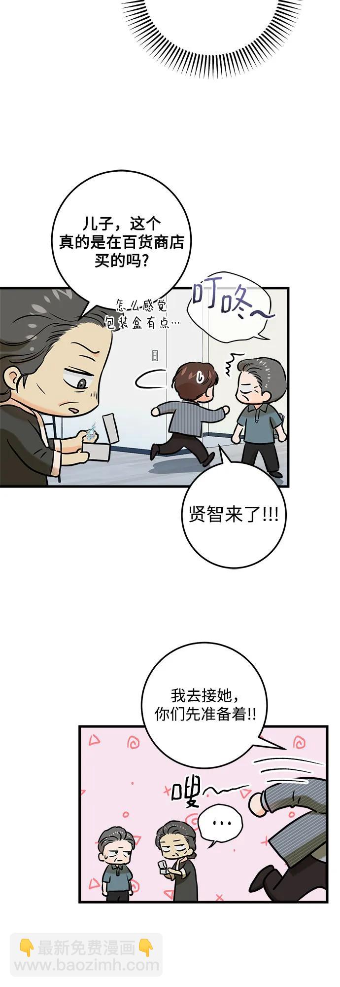 第36话33