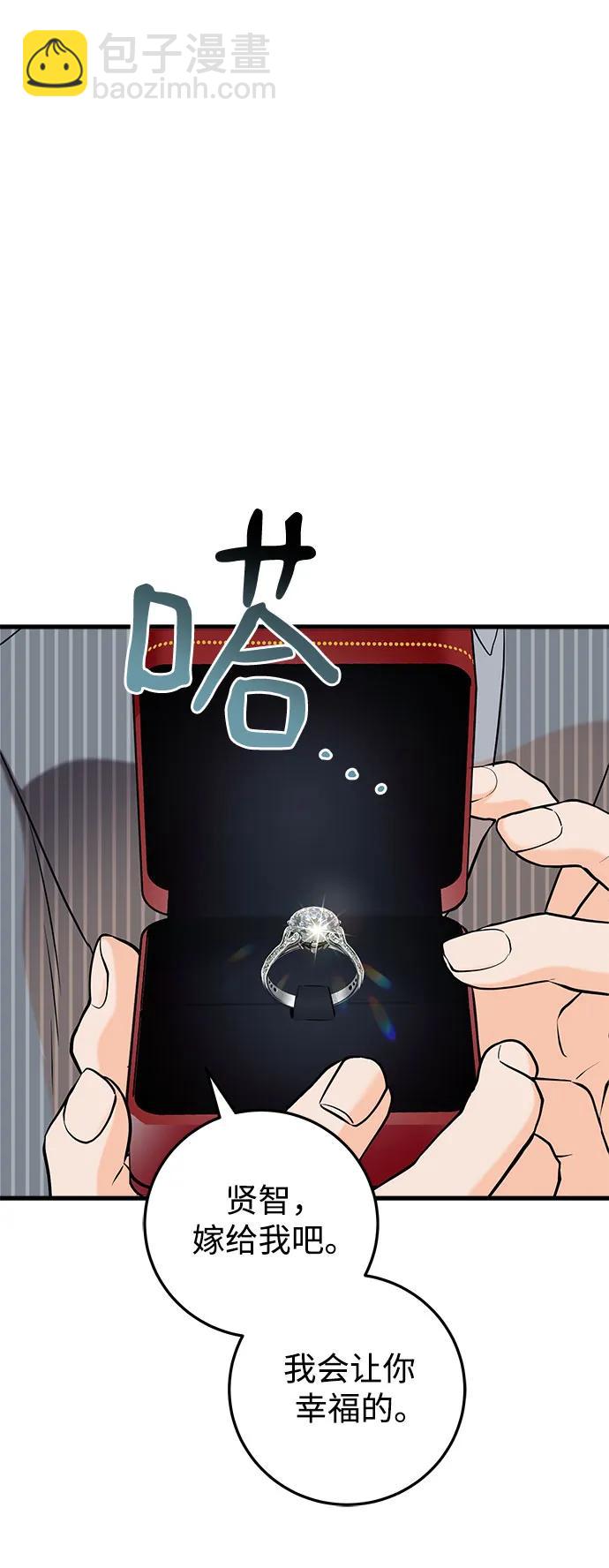 第36话34
