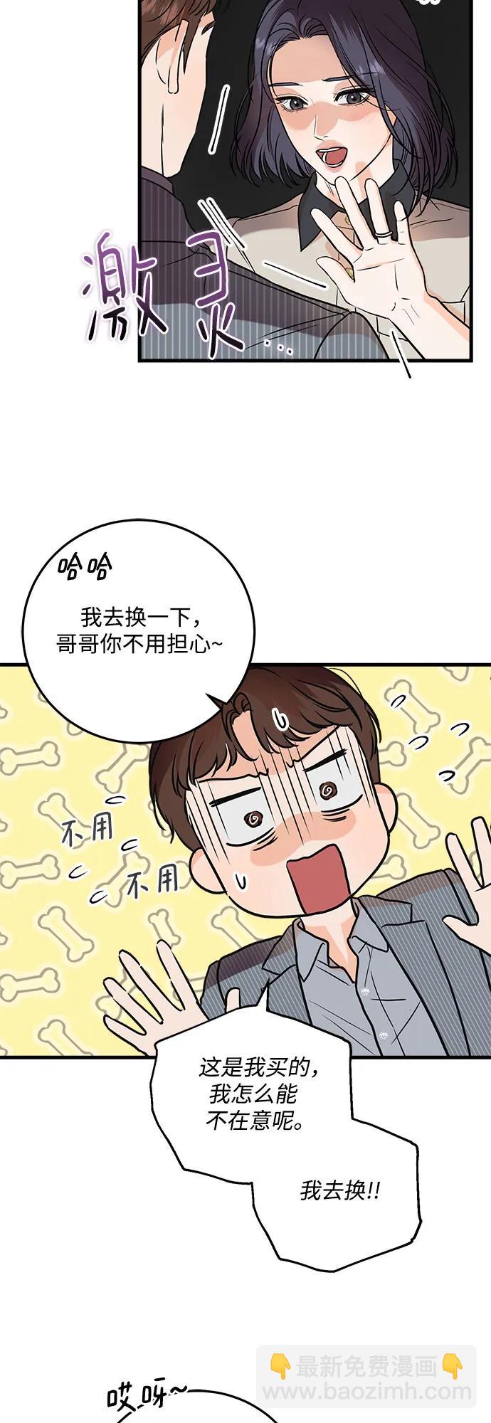 第36话37
