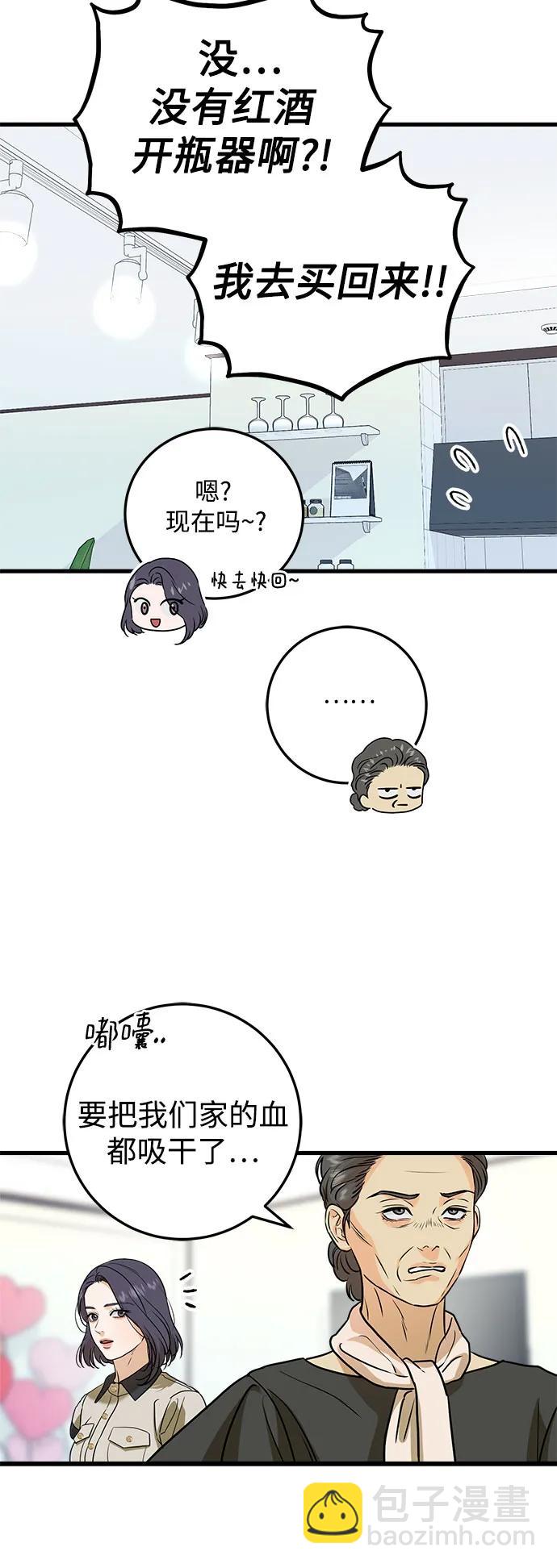第36话39