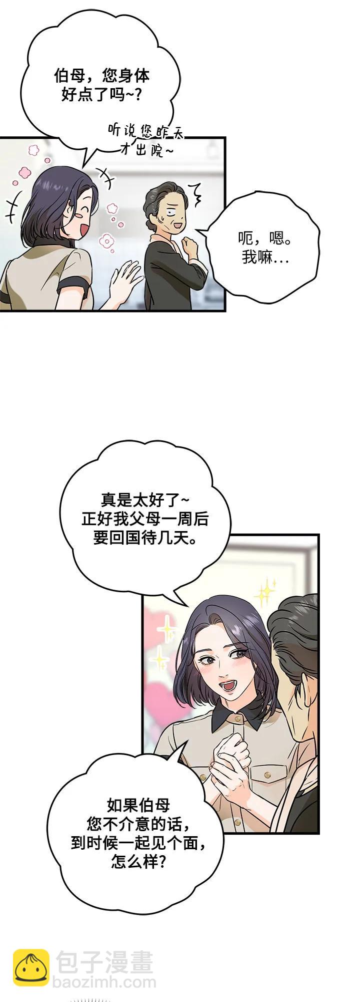 第36话40