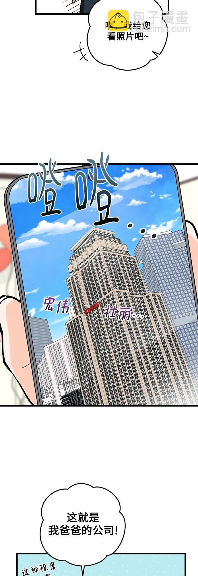 第36话43
