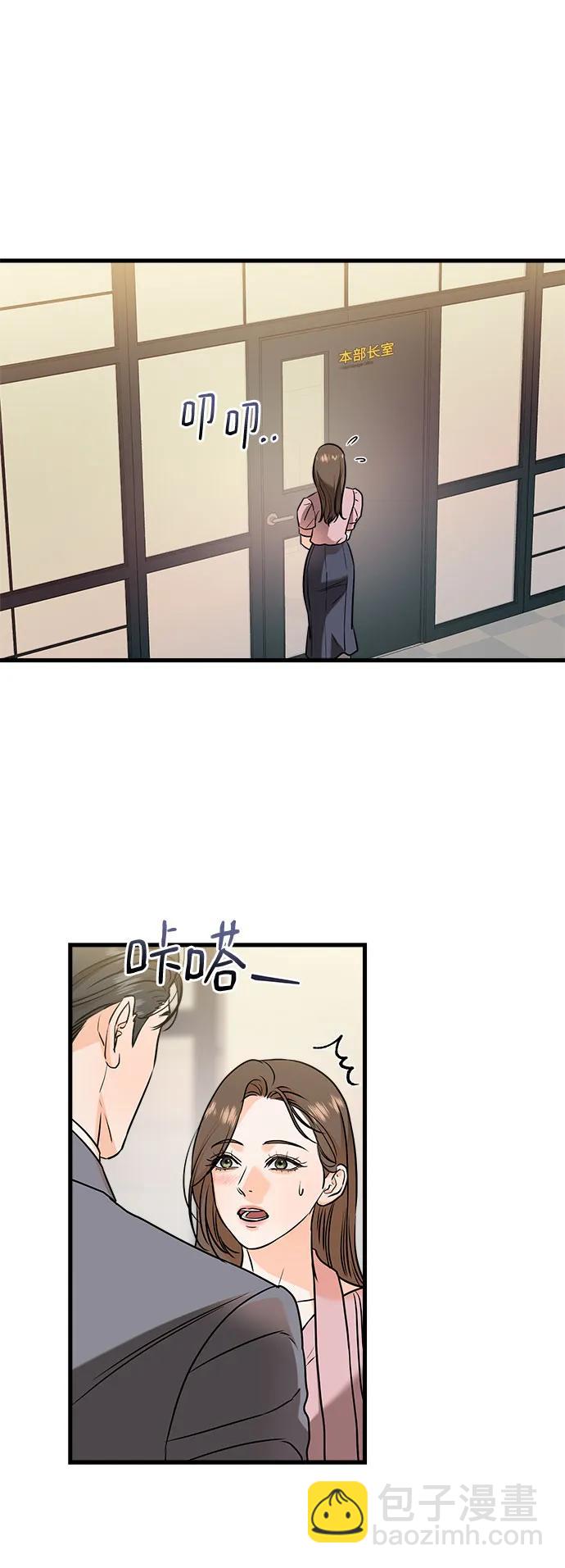 第36话5