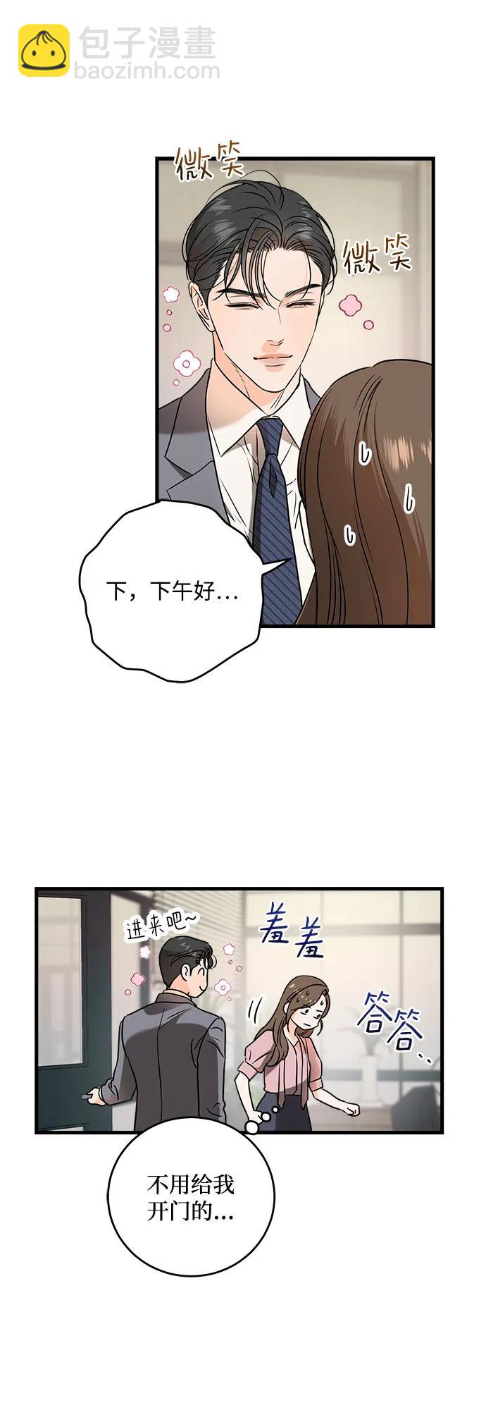 第36话6