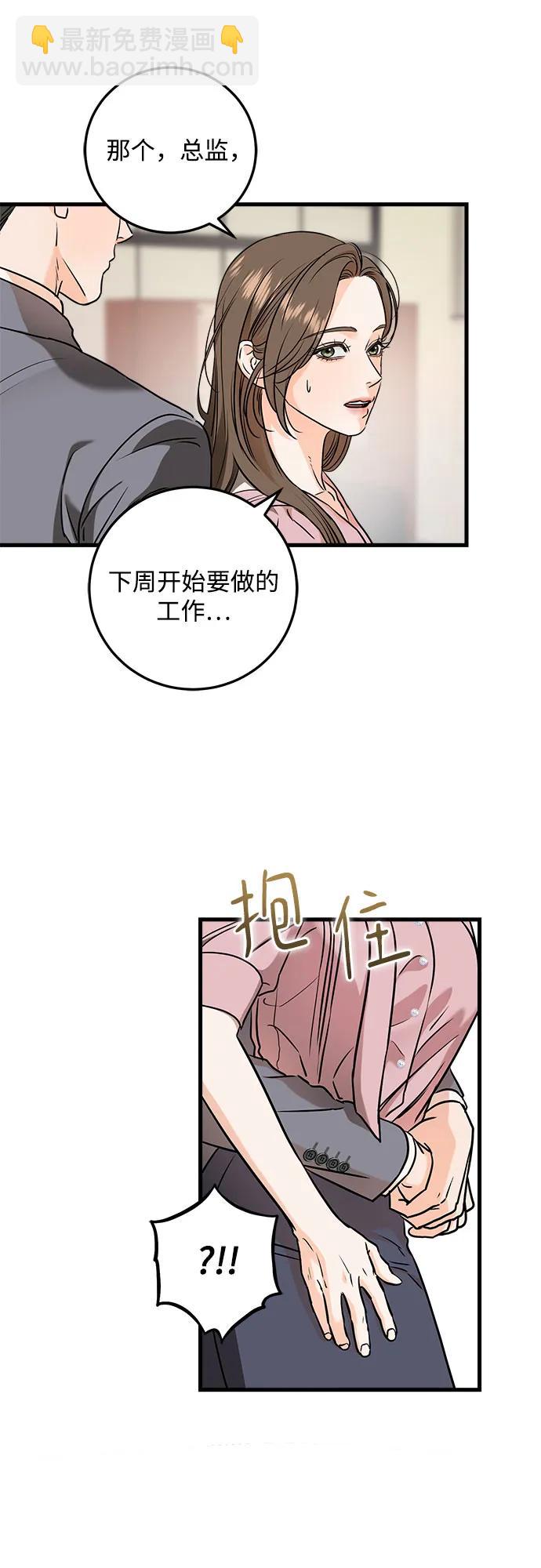 第36话7
