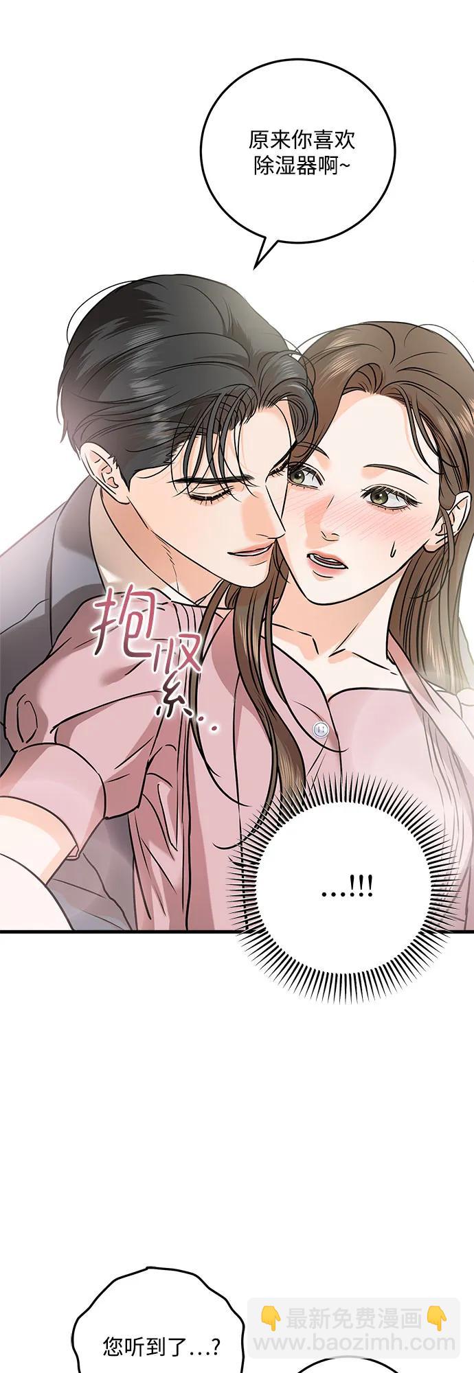 第36话8