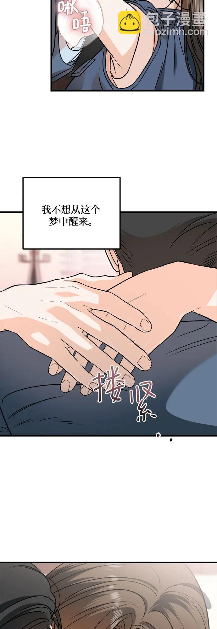 第42话12