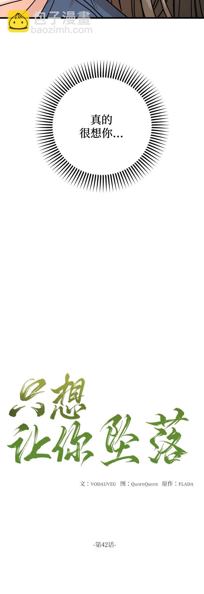 第42话14