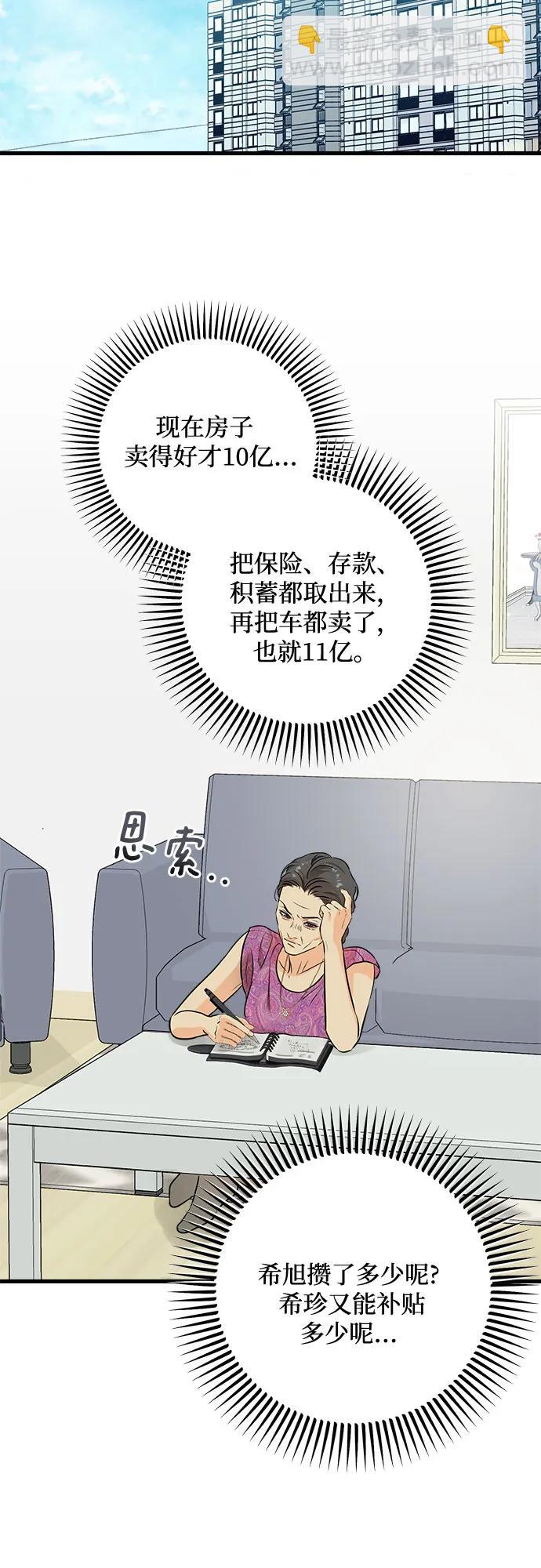 第42话18