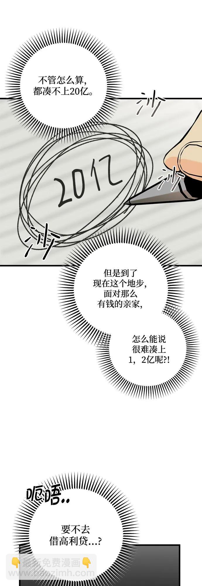 第42话19