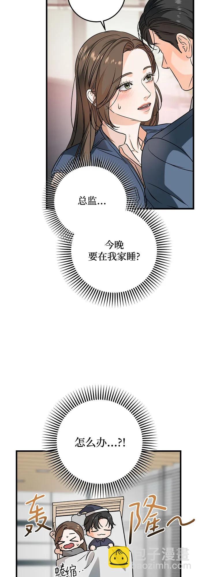 第42话2
