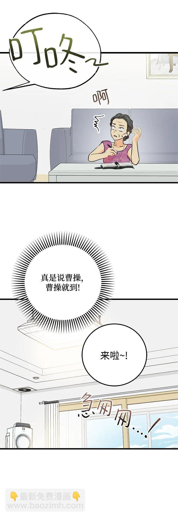 第42话21