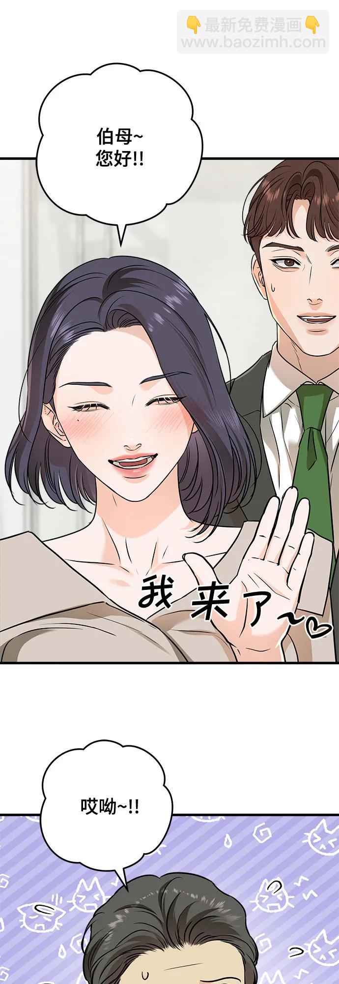 第42话22