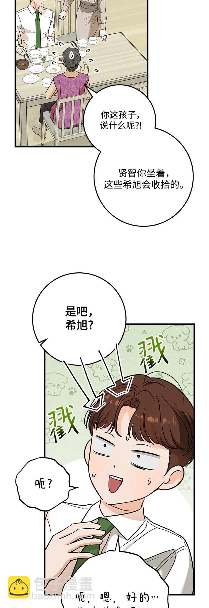 第42话27