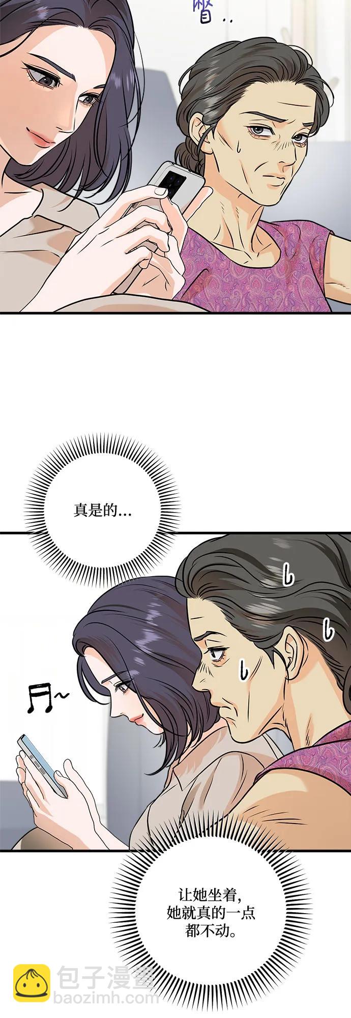第42话29