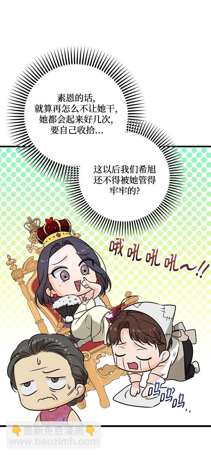 第42话30