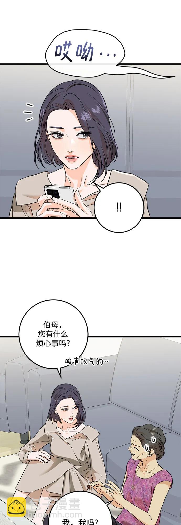 第42话31