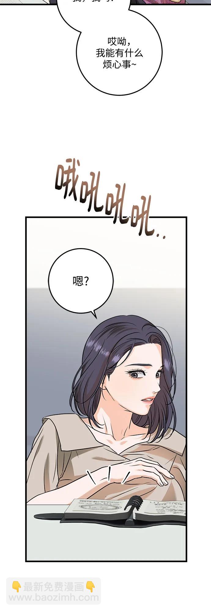 第42话32