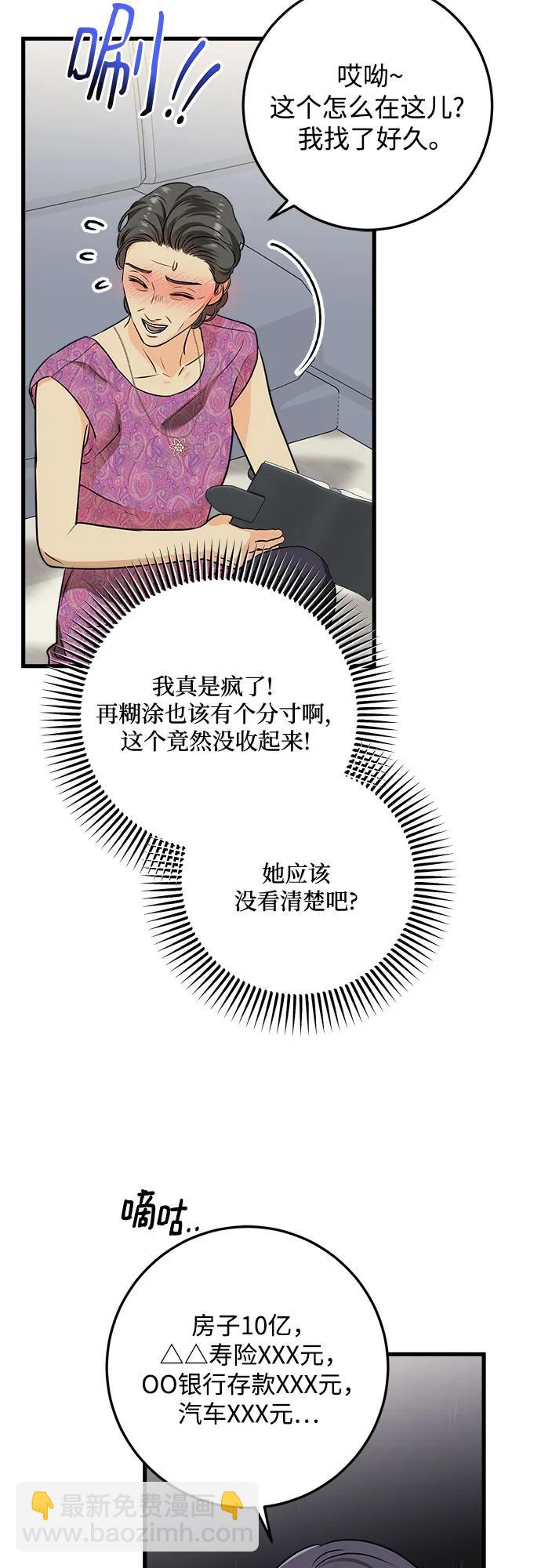 第42话34