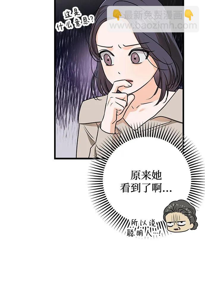 第42话35