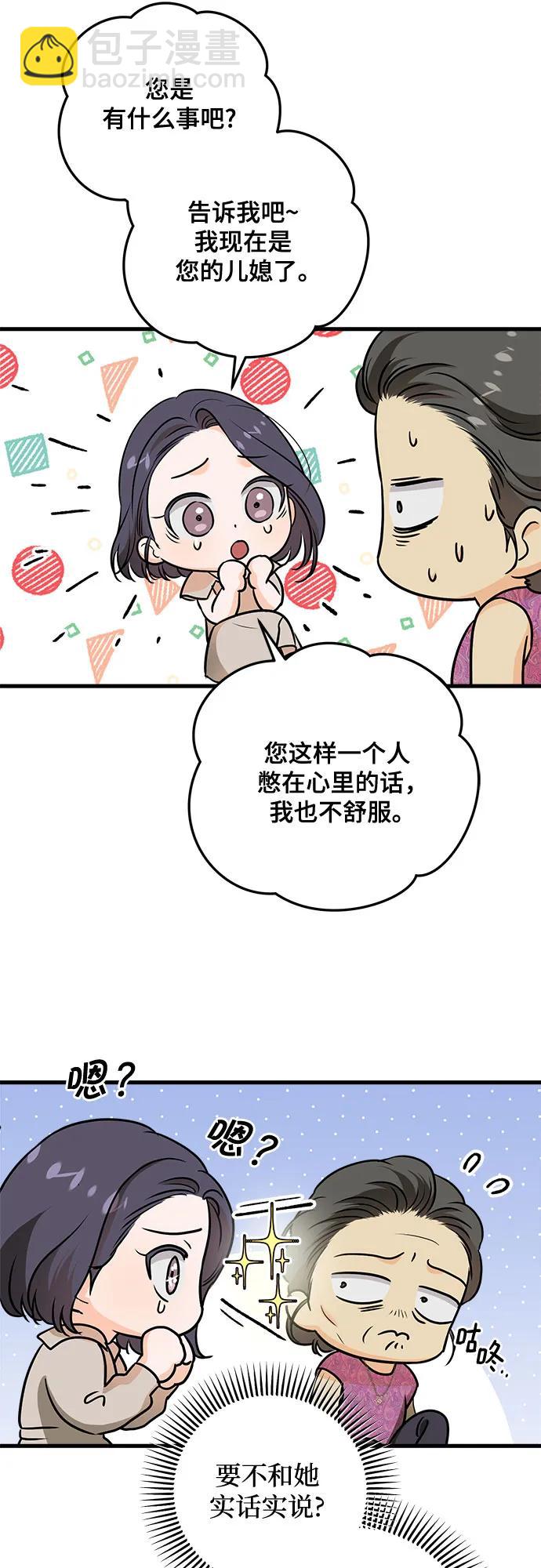 第42话36