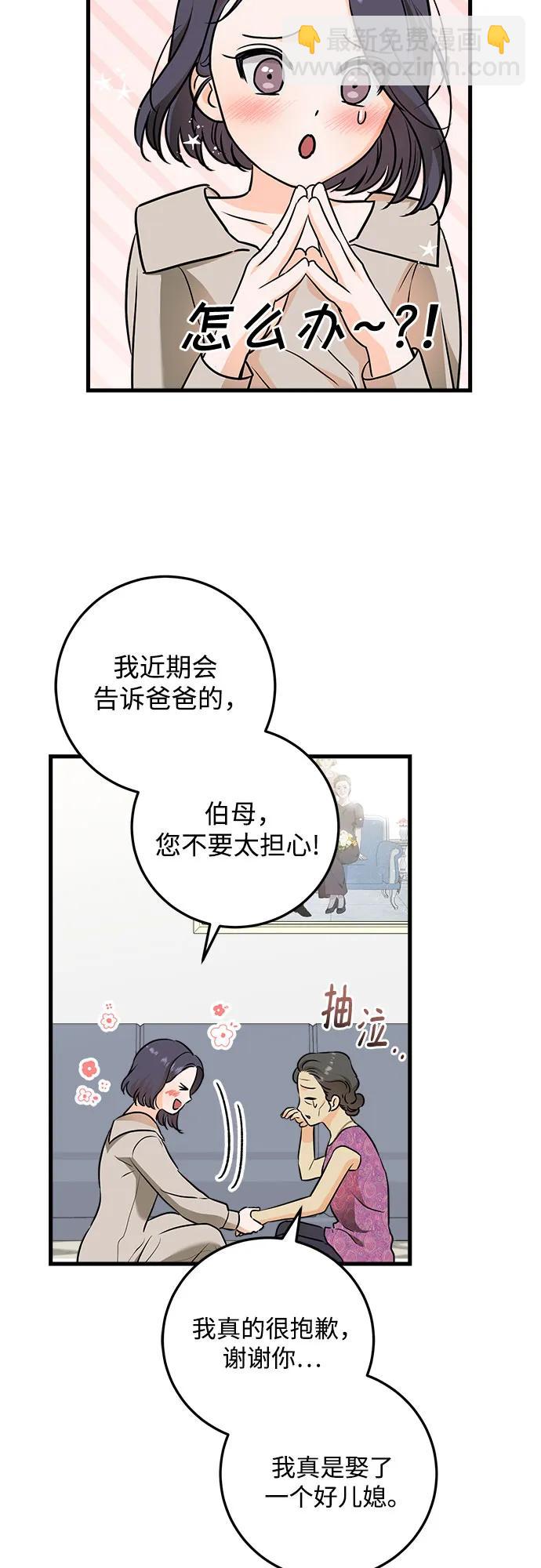 第42话38